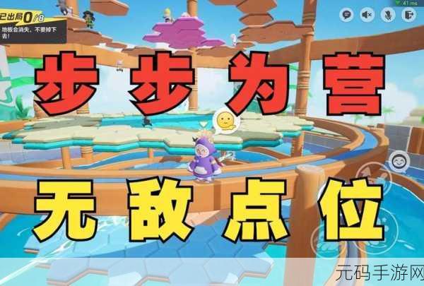 手游资讯,元梦之星偷鸡点大全,全地图偷鸡点位置详尽汇总
