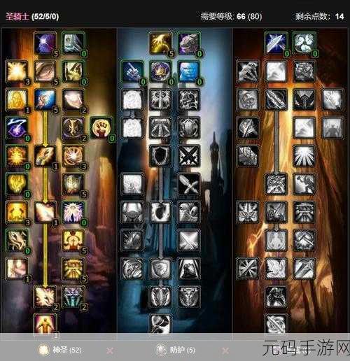 魔兽世界WLK圣骑士属性详解,掌握圣骑士属性的关键