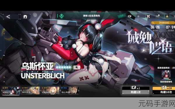 交错战线最强阵容推荐大全，手游资讯深度解析