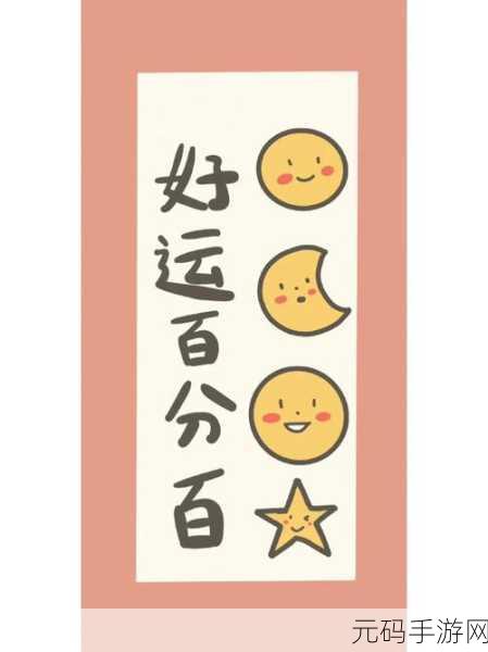 互传失败的图片，能否失而复得？