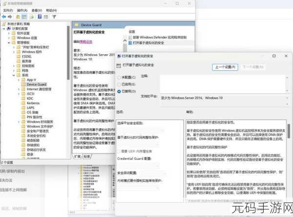 轻松解决！Win11 文件管理器多盘符难题