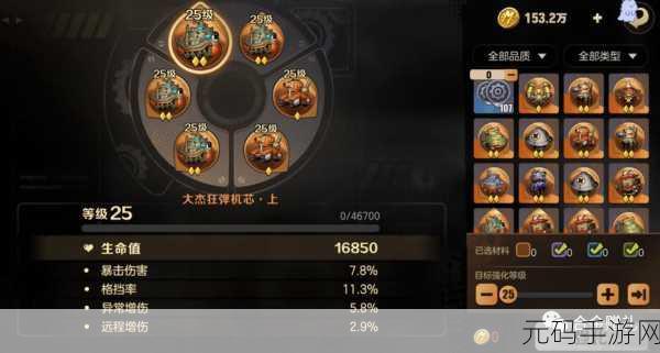 合金弹头觉醒,武器使用最佳时机深度解析