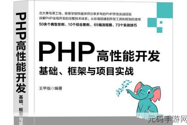 PHP Simplexmlelement 能否独霸江湖?替代其他库的深度探讨