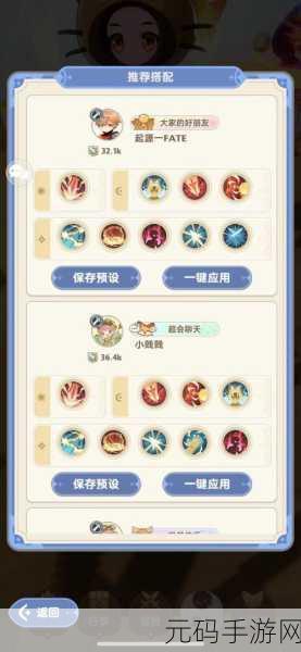 出发吧麦芬学者技能加点全攻略,助你手游之旅更顺畅