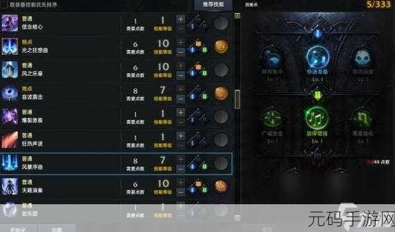 命运方舟，吟游诗人职业深度解析