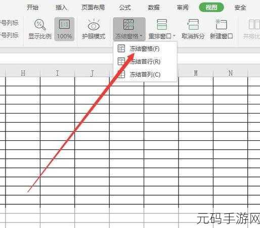 Excel 工作表,锁定列格式的巧妙设置秘籍