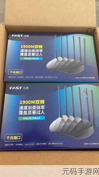 轻松搞定迅捷 FAC1900R 千兆版设置秘籍