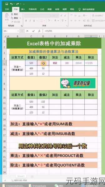 Excel 自定义规则比对数据秘籍大公开