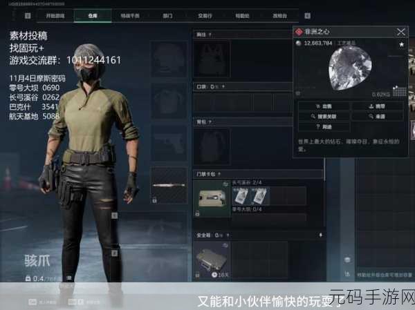 三角洲行动攻略大全,新手入门技巧全面解析