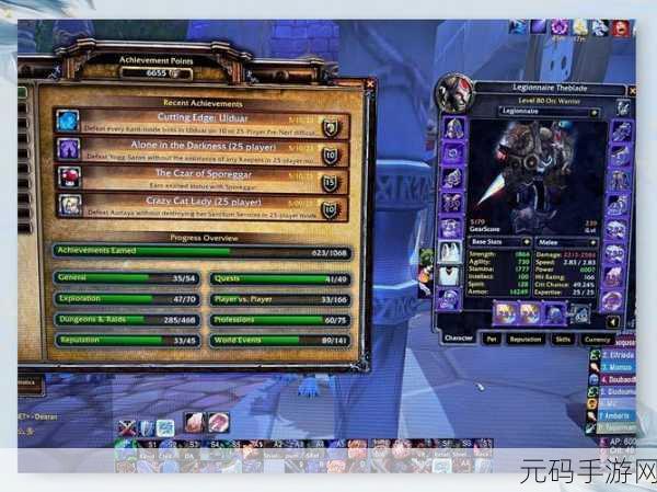 魔兽世界怀旧服开门指南,怀旧风潮下的全新冒险启程