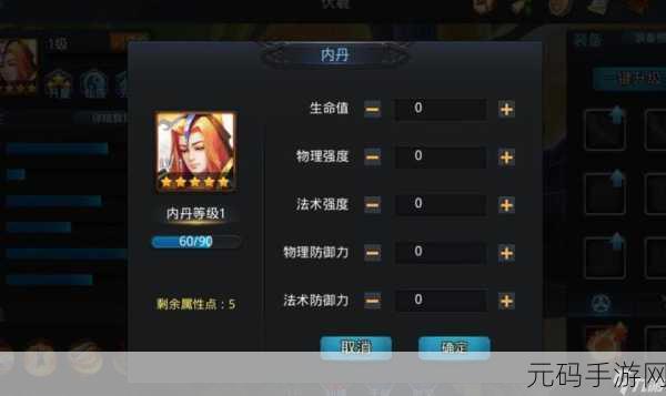 手游资讯,探索海若在乱斗西游中的非凡之旅