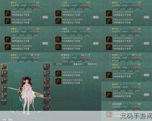 龙族幻想手游,20个片片玩偶全位置坐标大揭秘