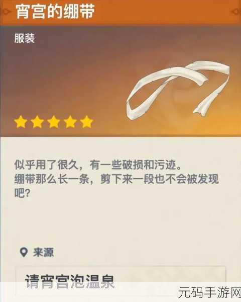 原神新版本爆料，五星法器定土玉圭属性详解