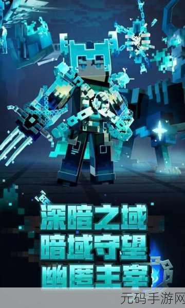 我的世界手机版游戏攻略,解锁经典游戏的无限可能