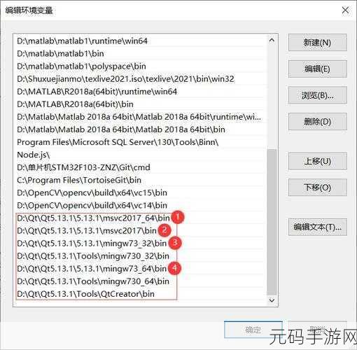 解决游戏运行无法定位程序输入点于动态链接库难题