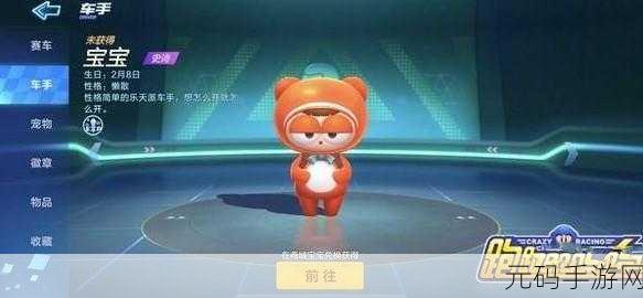 手游资讯,天天风之旅珊瑚田螺攻略深度解析与版本亮点