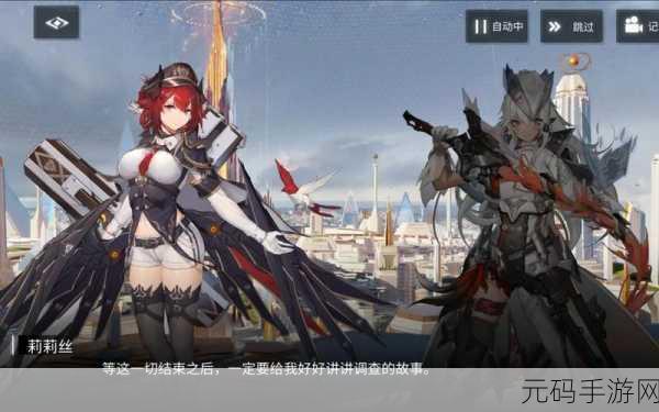 银河境界线主线1-17全攻略，解锁成就，轻松通关