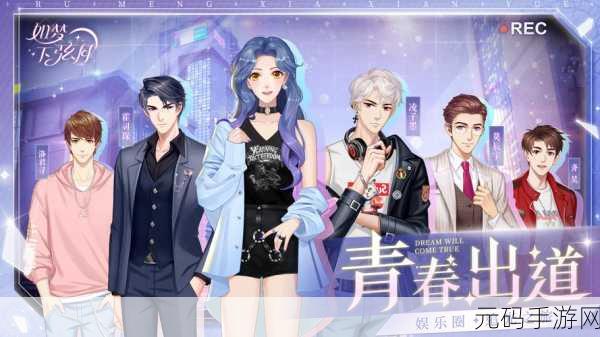 如梦下弦月新手入门全攻略，萌新必看指南