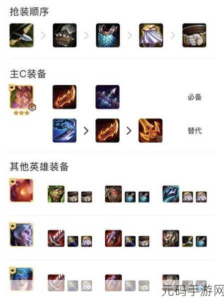 金铲铲之战拼多多双子星玩法全攻略