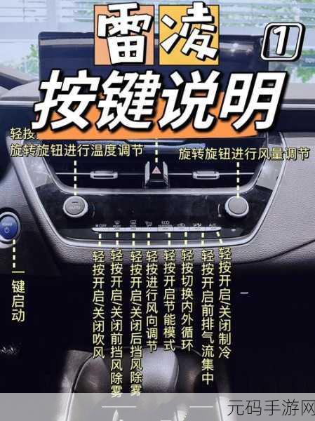 电脑畅玩雷电,觉醒,键位设置全攻略