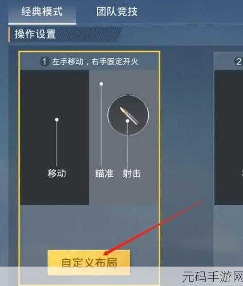 电脑畅玩雷电,觉醒,键位设置全攻略
