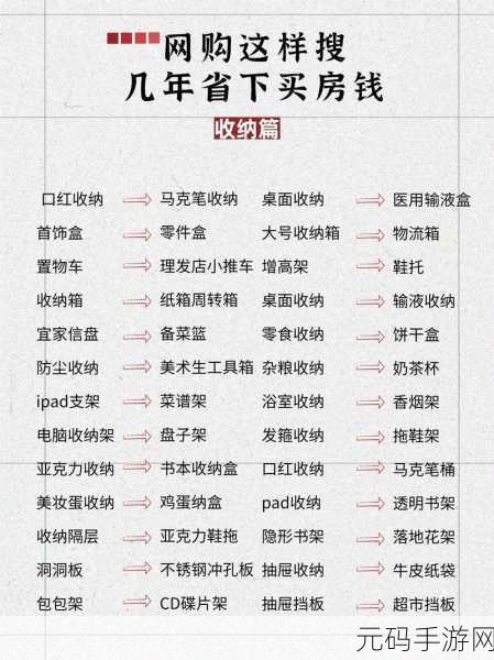 轻松掌握，每毫升价格的精准计算秘籍