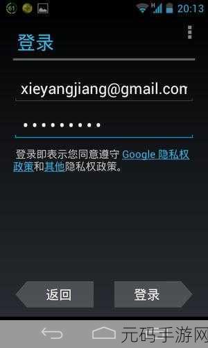 中兴 E8810 刷机秘籍,详细教程大公开
