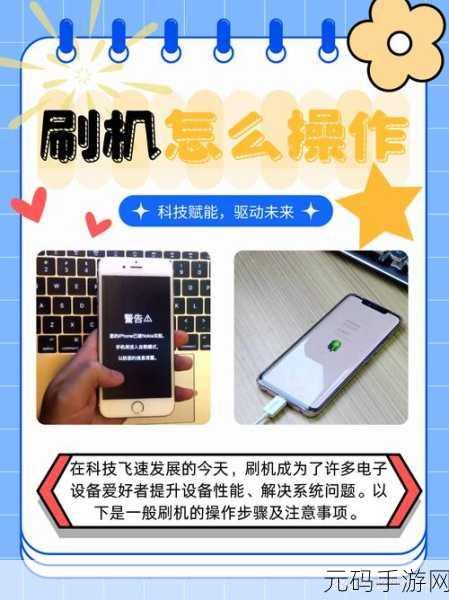 中兴 E8810 刷机秘籍,详细教程大公开