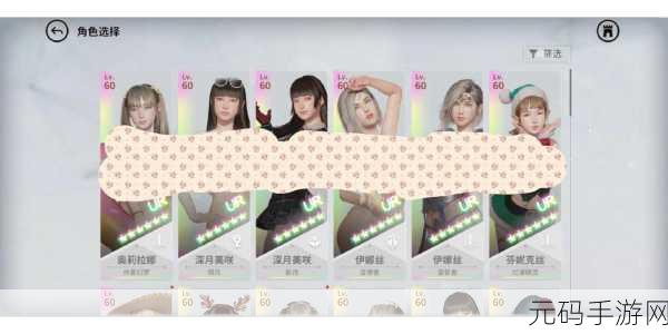 欲神幻想新手角色培养攻略,哪些角色值得你倾心培养?