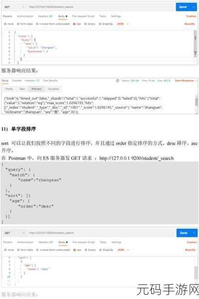 探究 Go 语言文件操作的加密可能性