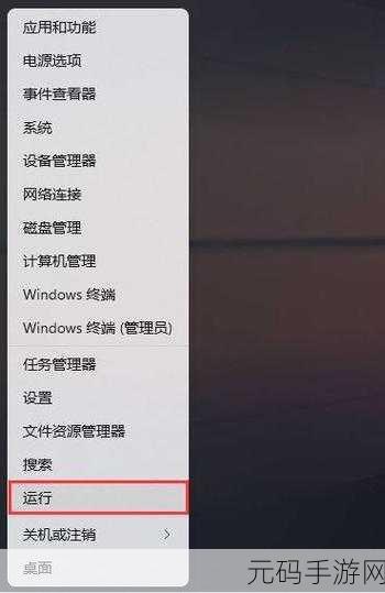 Win11 文件名与内容搜索全攻略