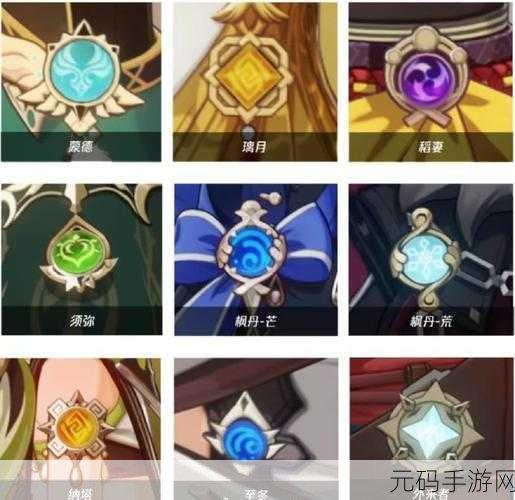 原神手游资讯，深入剖析神之眼获取条件