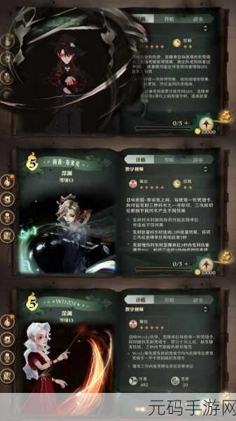 哈利波特,魔法觉醒防御课漂浮咒卡组搭配全攻略