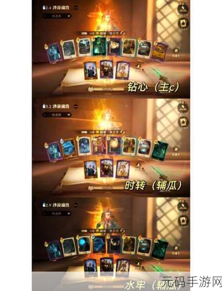 哈利波特,魔法觉醒防御课漂浮咒卡组搭配全攻略
