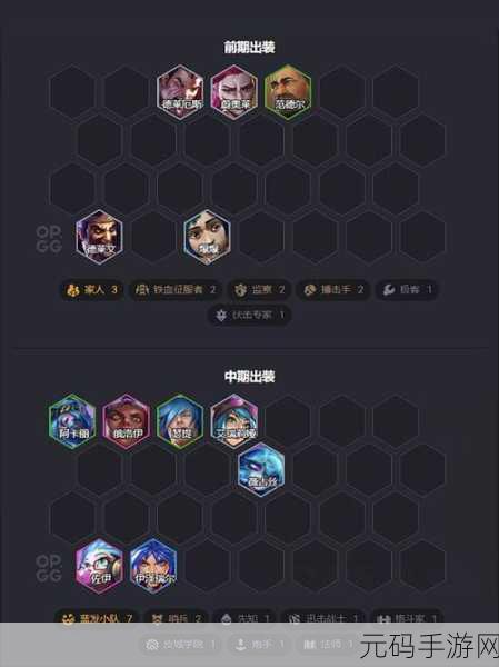 金铲铲之战S13赛季兰博异变选择深度解析与攻略指南