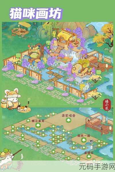 桃园深处有人家猫咪建筑升级全攻略,打造你的梦幻田园