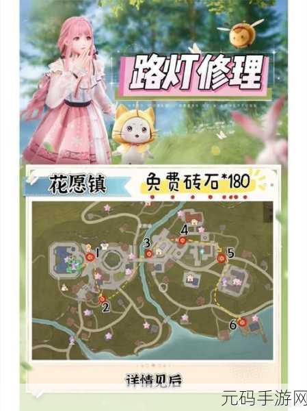 无限暖暖手游资讯,清新之风成就解锁攻略