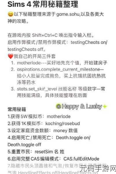 C Event 代码结构简化秘籍大揭秘