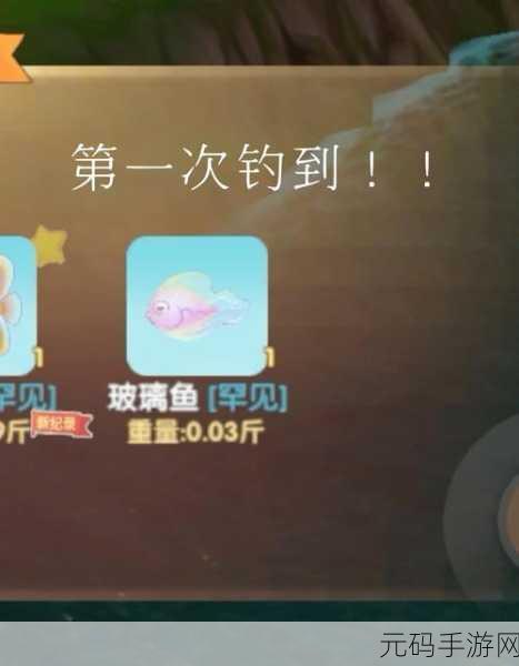 摩尔庄园手游章鱼垂钓指南,解锁海洋奇遇