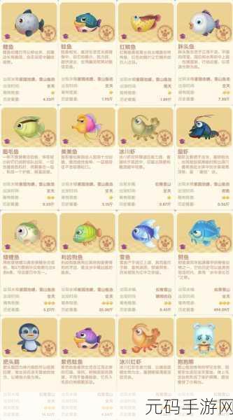 摩尔庄园手游章鱼垂钓指南,解锁海洋奇遇