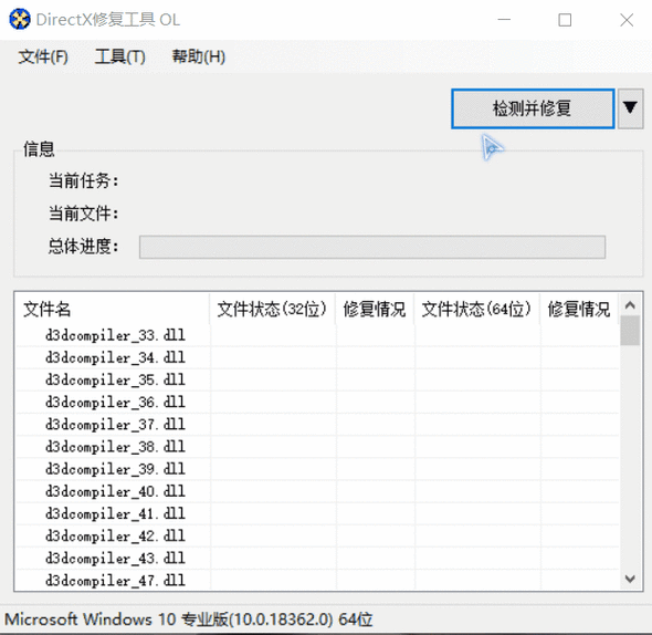 轻松解决wiashext.dll 文件丢失难题,攻略在此!