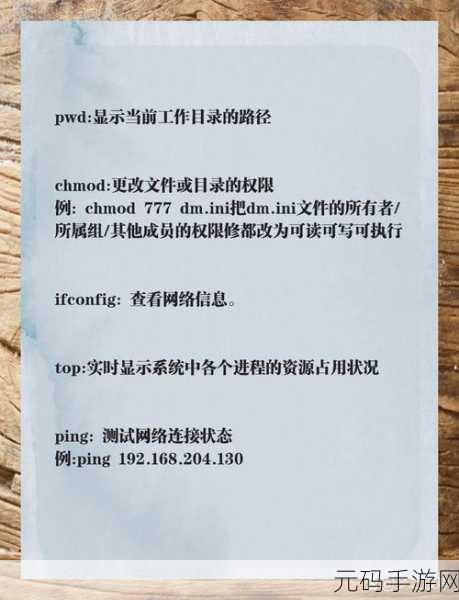 深度解析，Distribution Linux 的差异所在