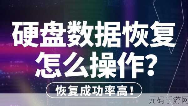 金士顿 U 盘数据突然消失？教你完美恢复秘籍！