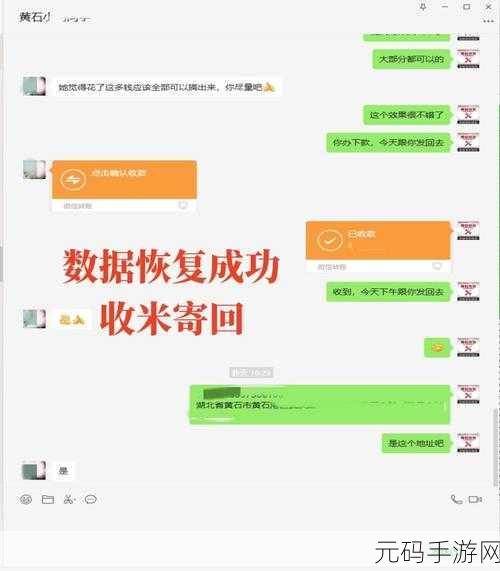 金士顿 U 盘数据突然消失？教你完美恢复秘籍！