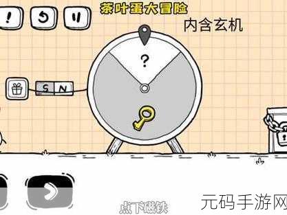 茶叶蛋大冒险镜中世界第37关通关秘籍,智擒小贼全攻略