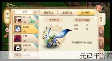 离火之境赤焰攻略玩法深度解析与手游资讯速递