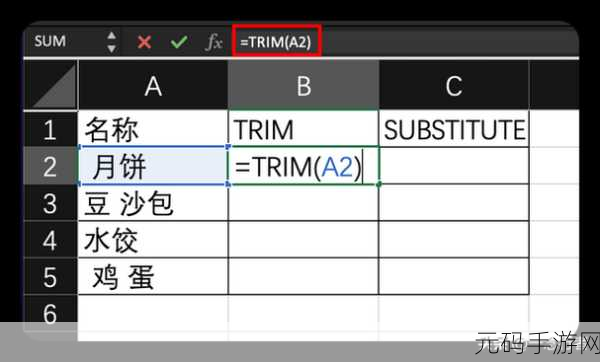 Excel 数据区域去空格秘籍,连续列轻松转换