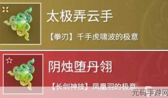 永劫无间手游远程魂玉选择推荐,打造你的远程战斗利器