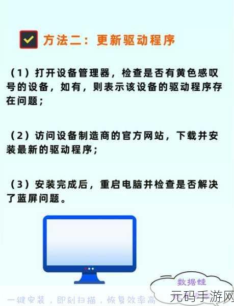 电脑重装系统后连 Wi-Fi 竟蓝屏?解决秘籍在此!