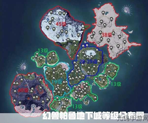 幻兽帕鲁地图传送回据点回家全攻略